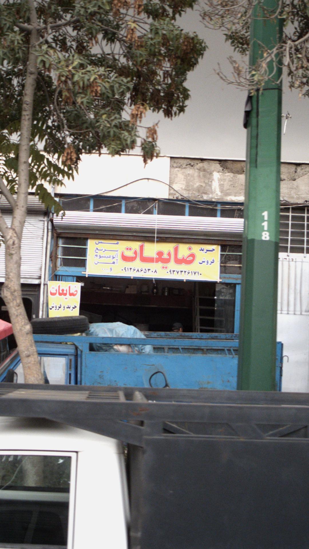 دوخت چادرمسافرتی و روکش خودرو