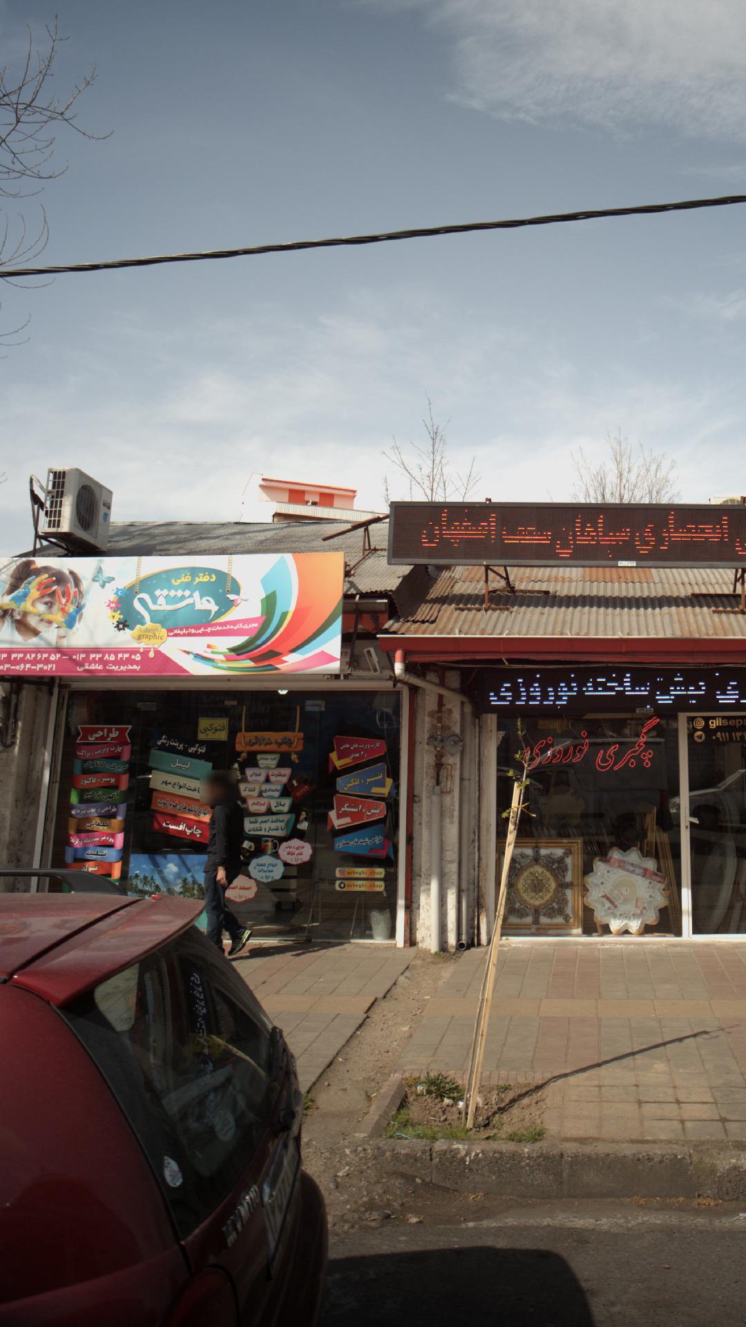 مه نگار