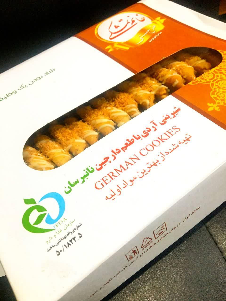 شیرینی سرای کوثر