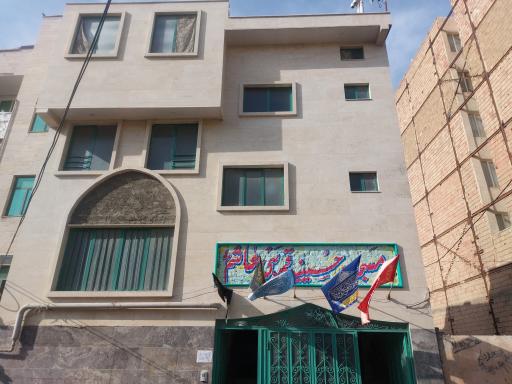 حسینیه قمر بنی هاشم