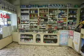 داروخانه کیهان