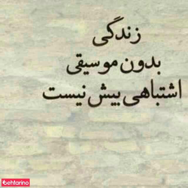 استدیو پرستو