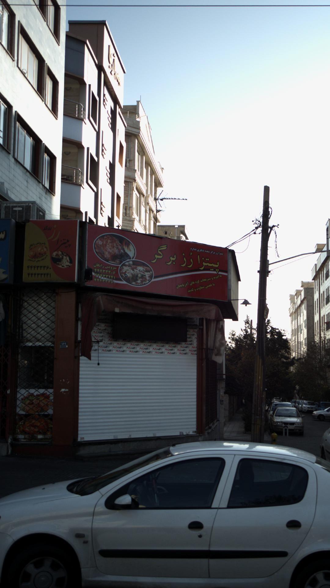 پیتزا رُز برگر