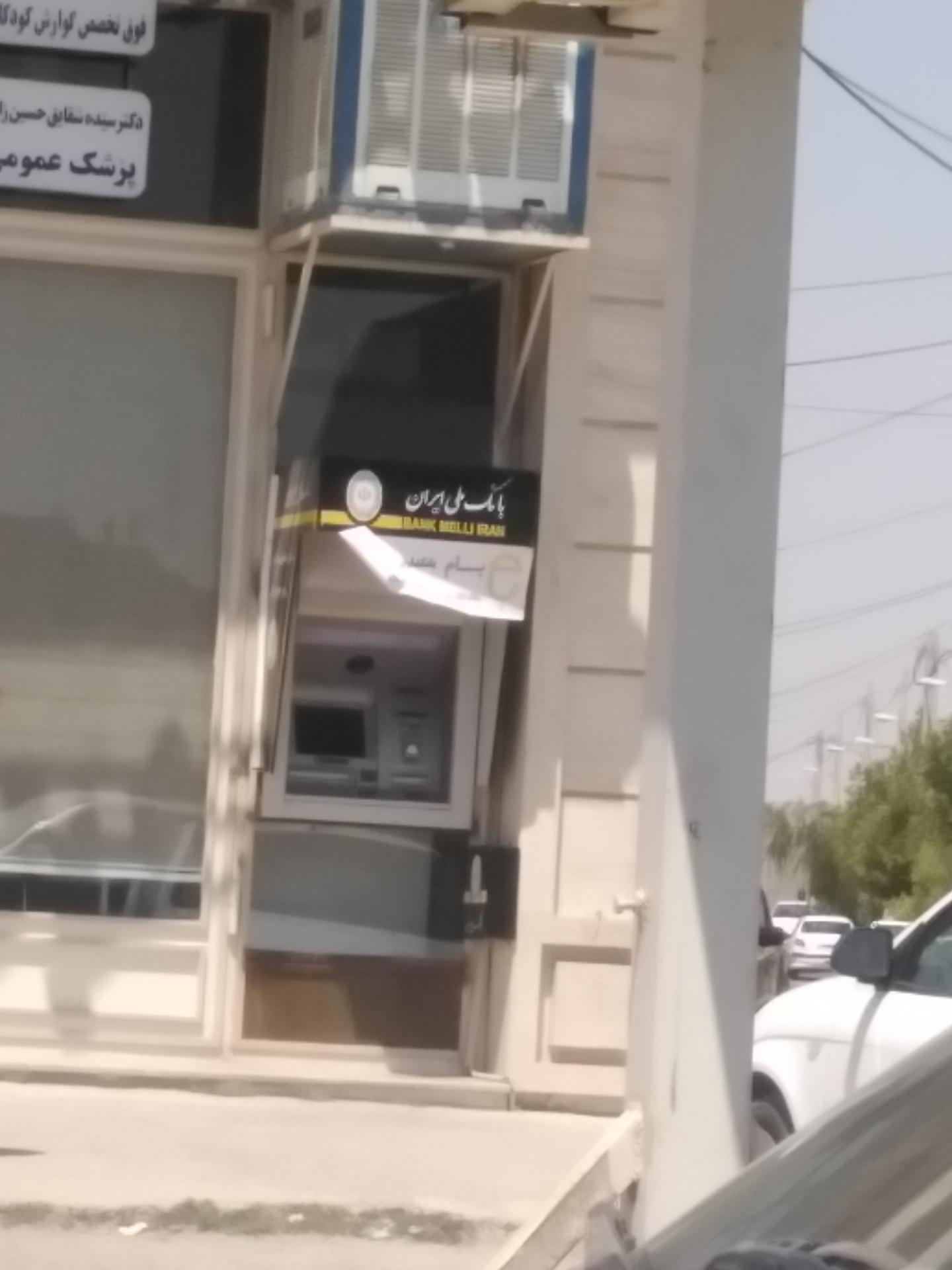 خودپرواز بانک سپه
