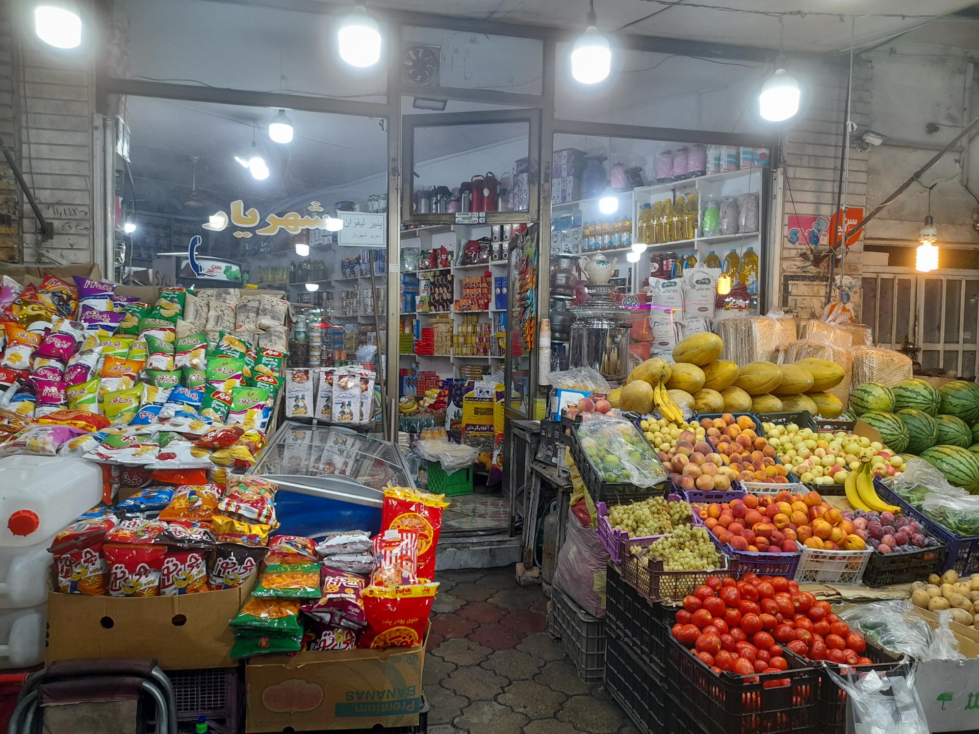 سوپر مارکت ایمانی