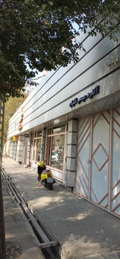 تعمیرگاه سایپا آلفرد
