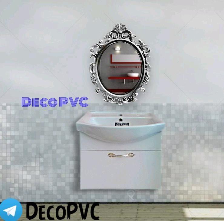 شرکت تولیدی دکو پی وی سی DecoPVC