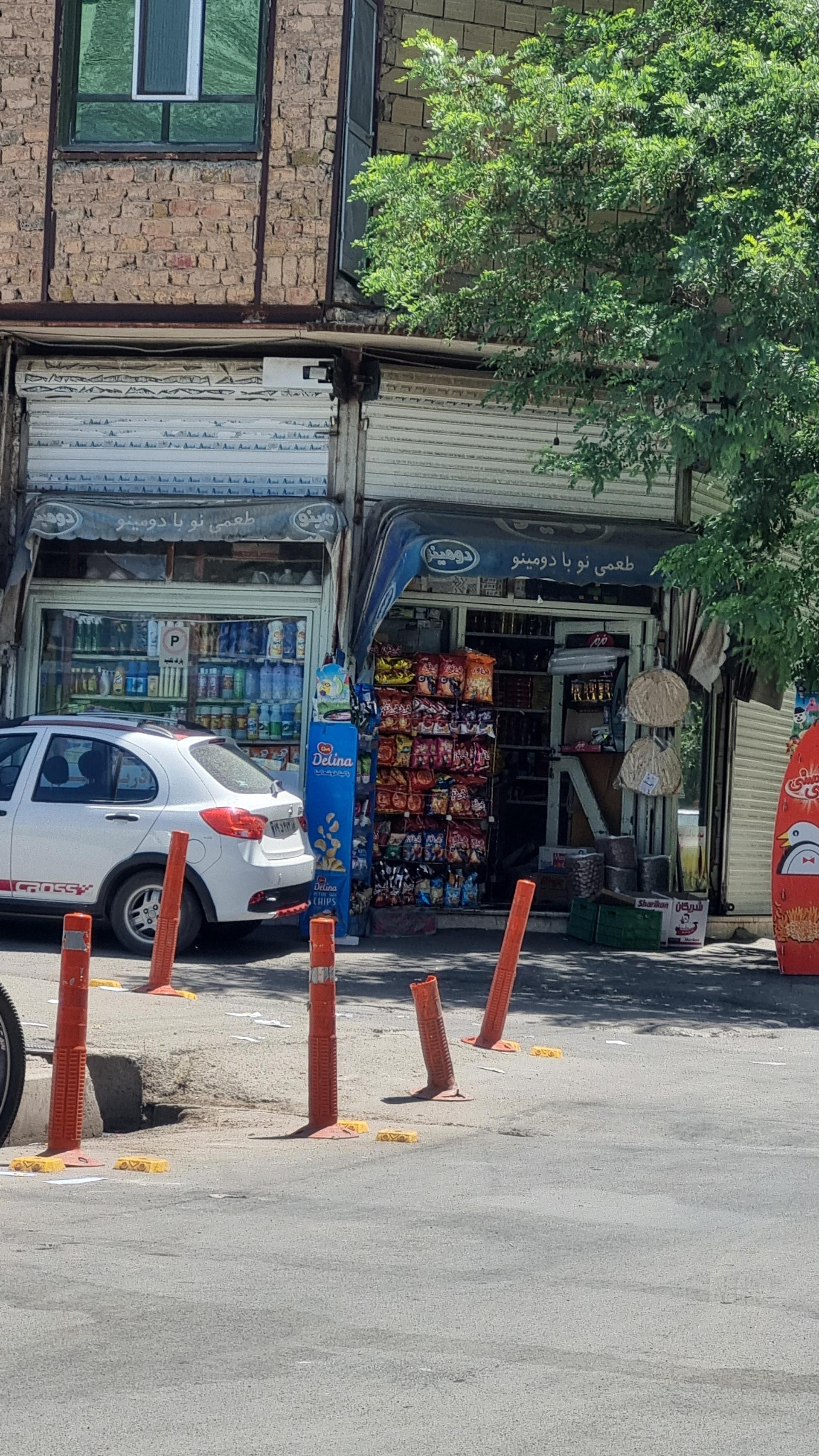 حسین
