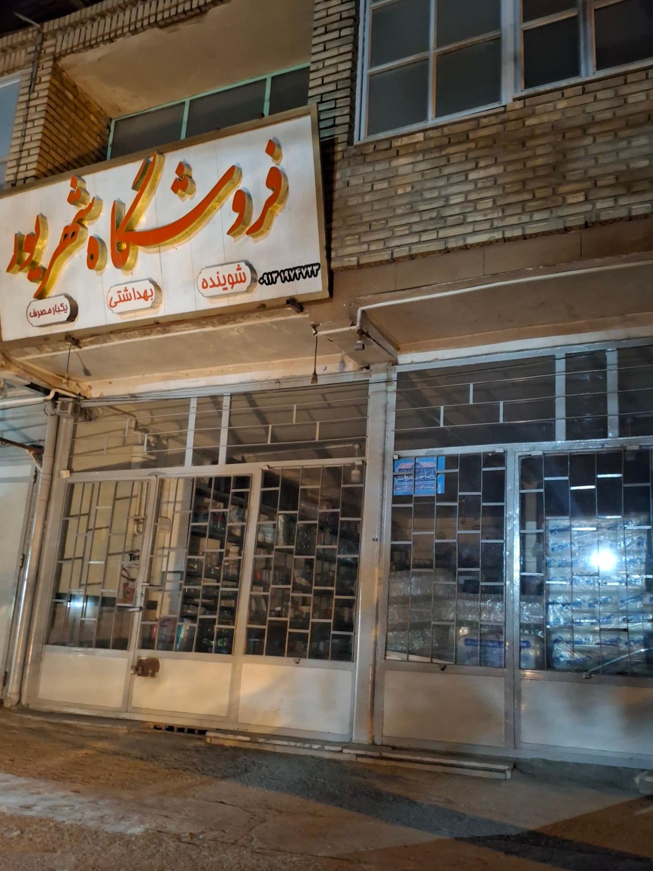 کلمپه راین