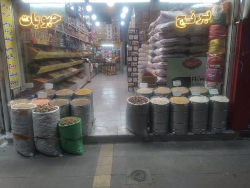 فروشگاه مواد غذایی