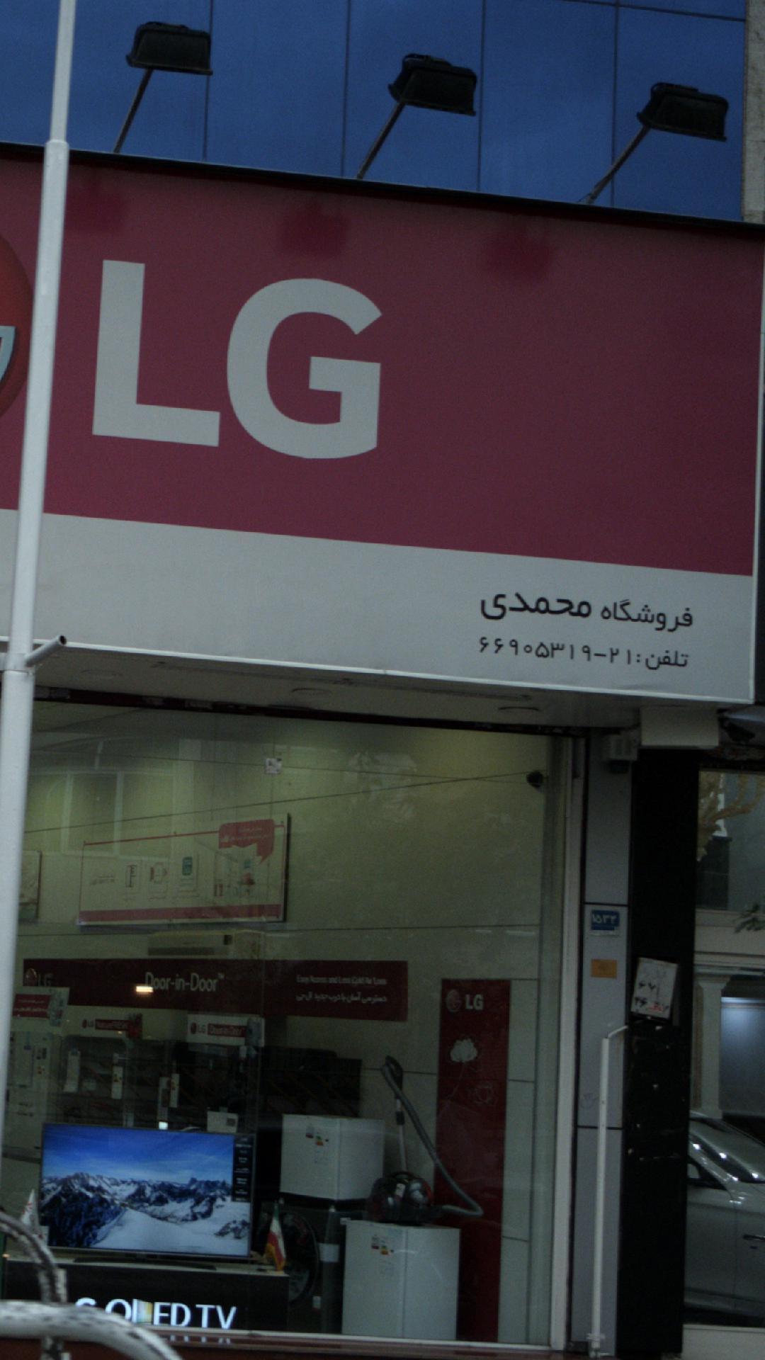 دوو دیدنیها