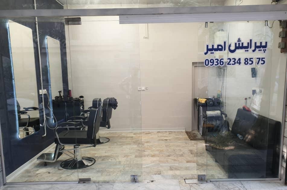 آرایشگاه مردانه آزادگان