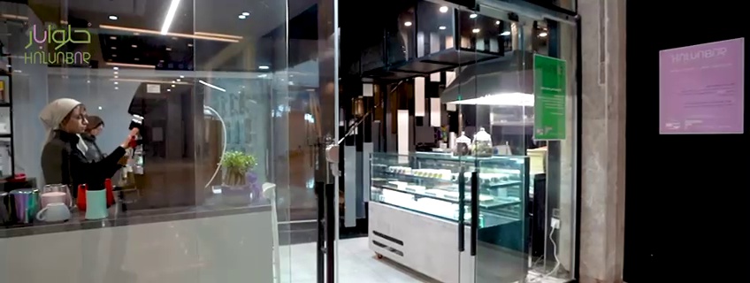 کافه حلوابار (شهرک غرب)