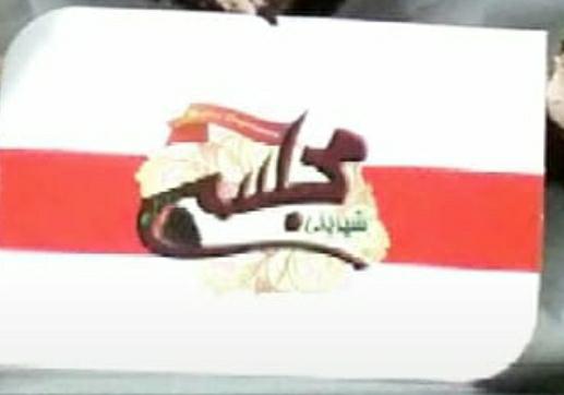 شیرینی مجلسی سنقر
