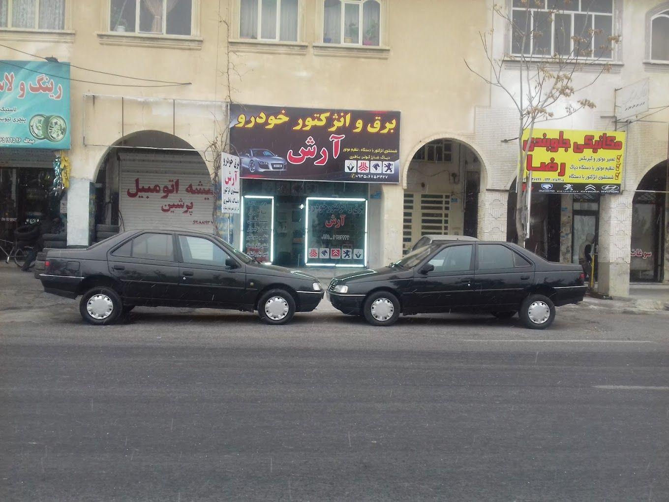 برق خودرو آرش