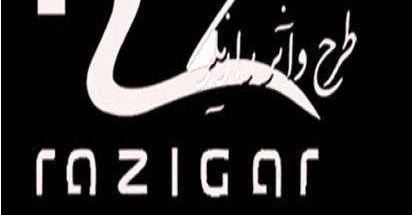 شرکت طرح و اثر رازیگر