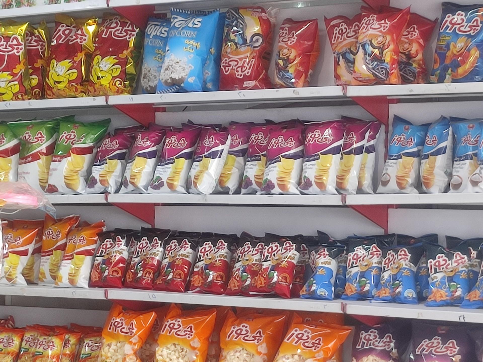 هایپر مارکت رحمانی