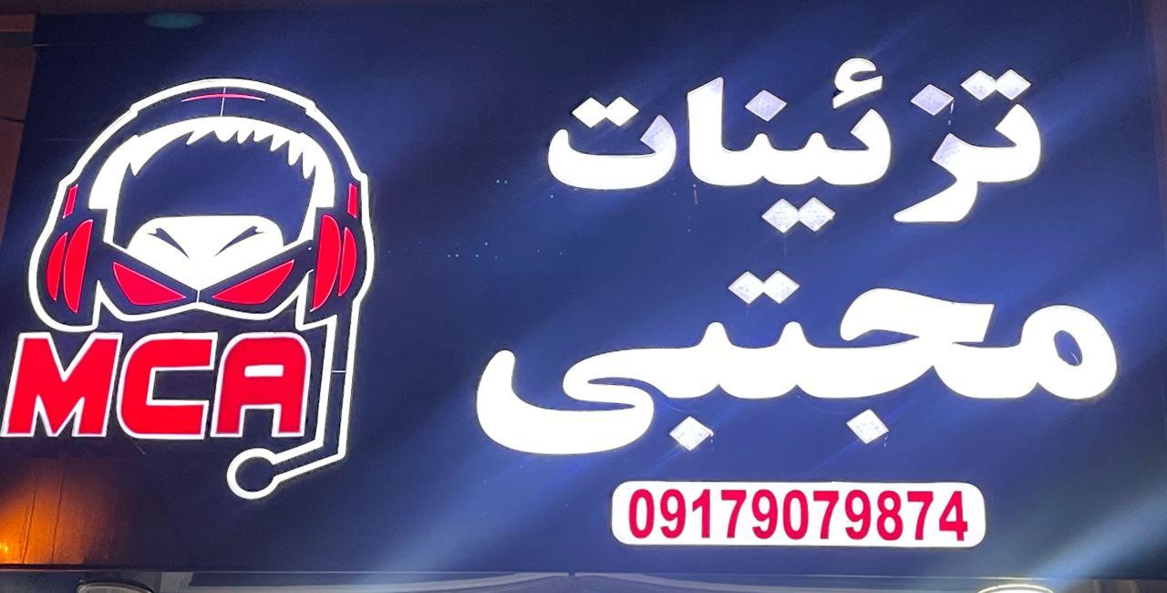 فروشگاه دنیای تزئینات