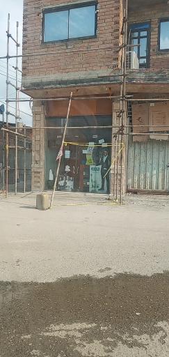 داروخانه دکتر حامد مراد