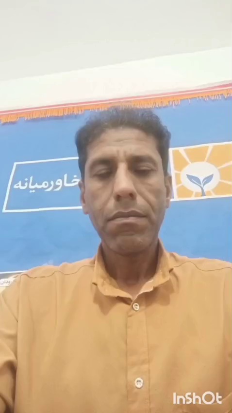 بیمه مستمری بازنشستگی تکمیلی خاورمیانه
