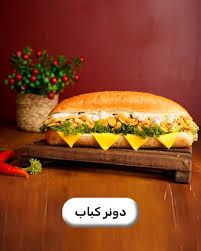 کلین فود (شعبه هفت تیر)