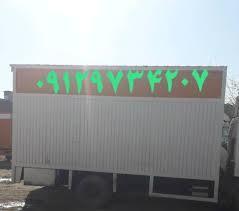 باربری سهروردی بلد بار