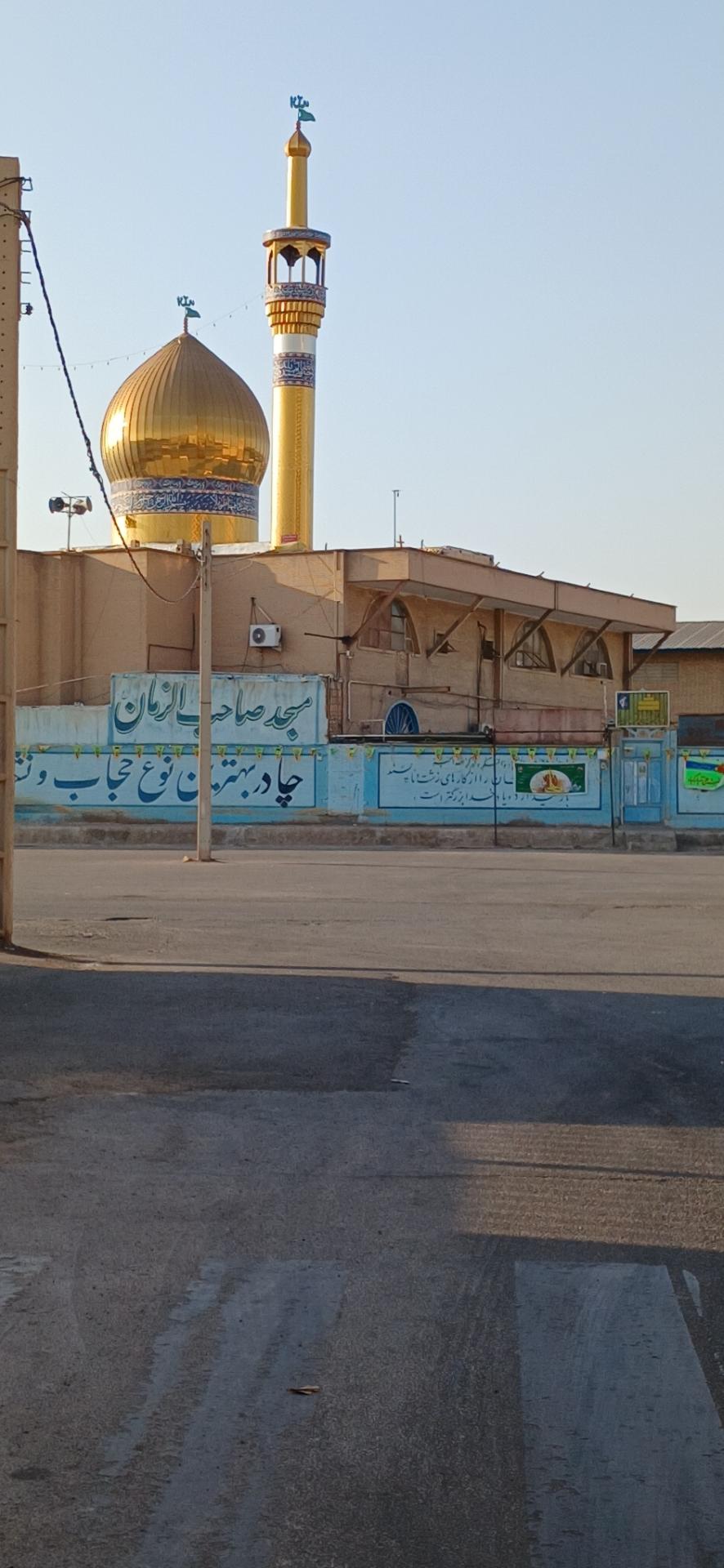 مسجد امام حسین