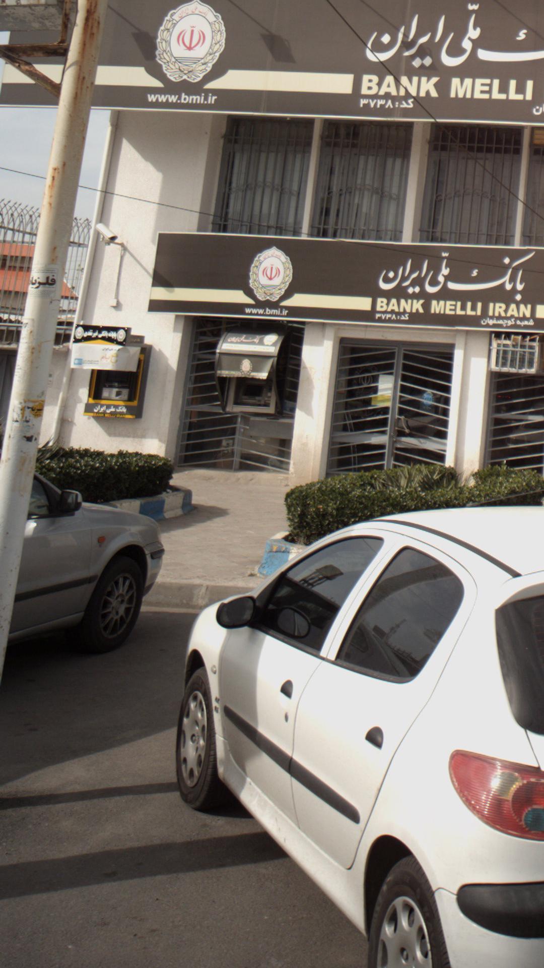 بانک ملت شعبه شهرستان آستانه اشرفیه