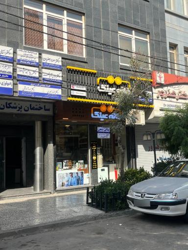 بینایی سنجی و عینک دیدآسا