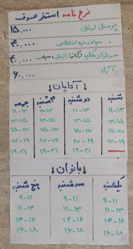 استخر صدف