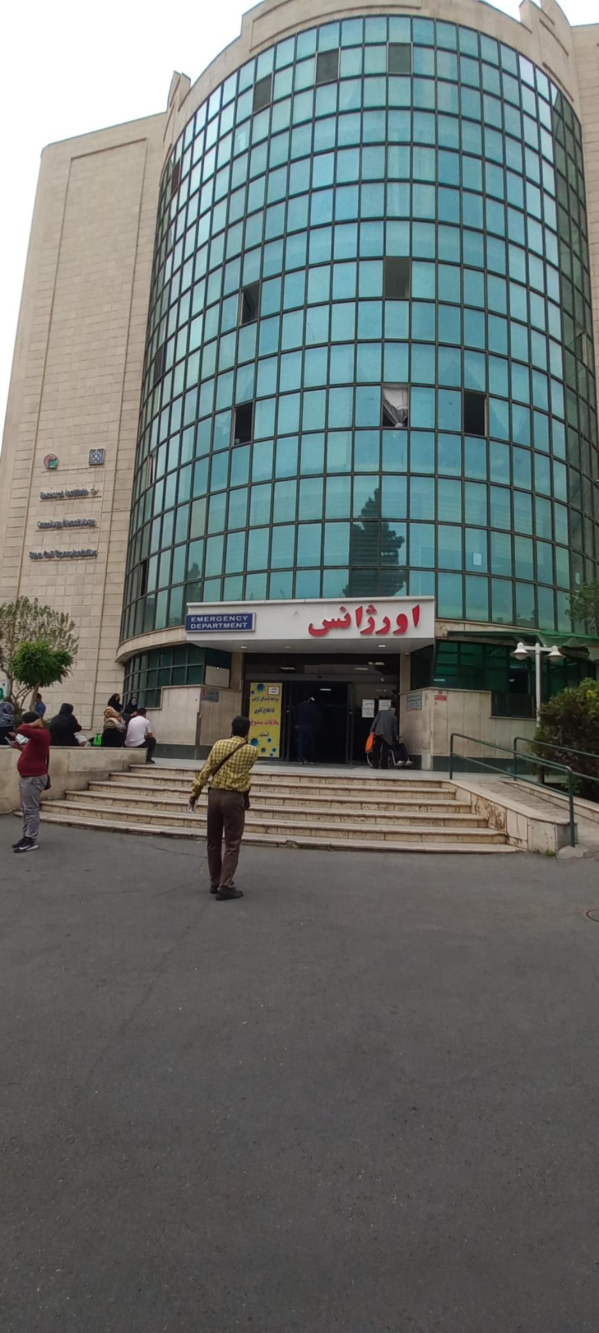 مرکز اورژانس بیمارستان قلب