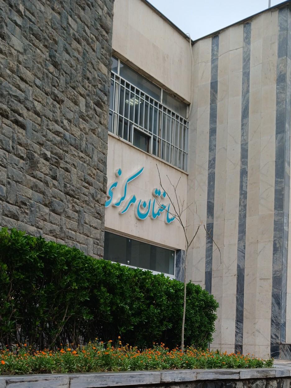 کانون بازنشستگان ناجا