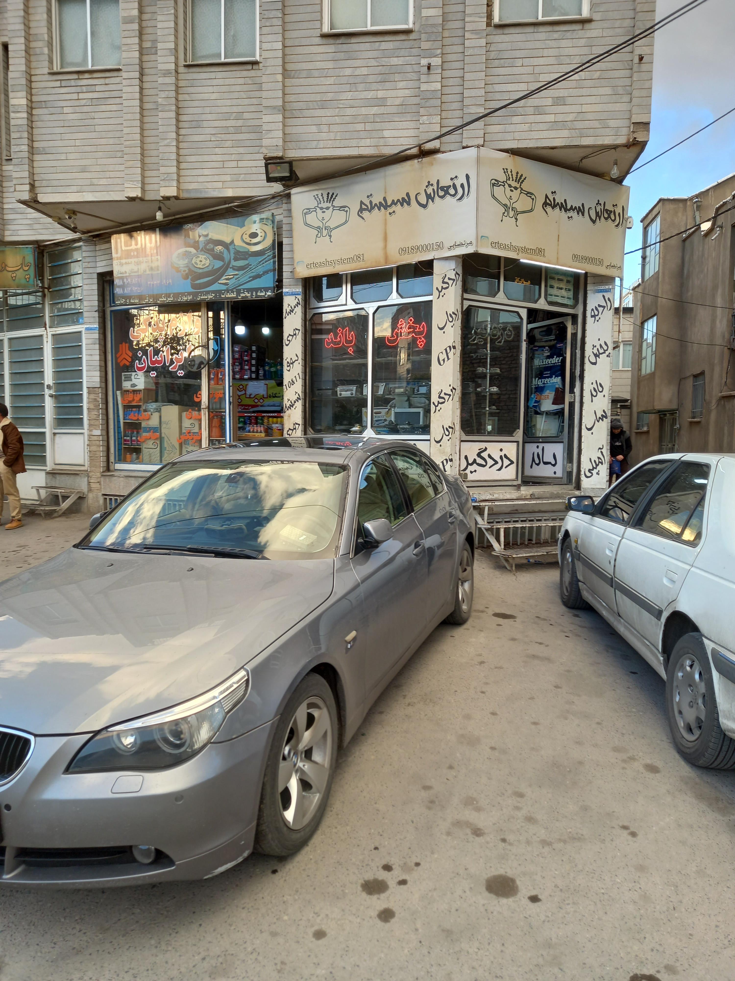 ارتعاش سیستم