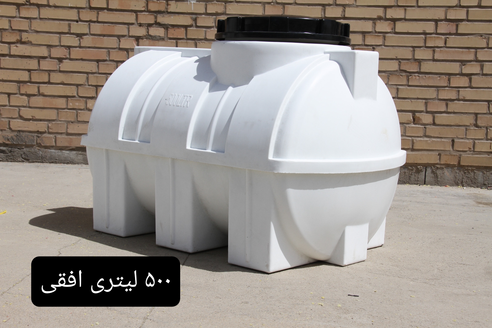 مخزن آب رضایت