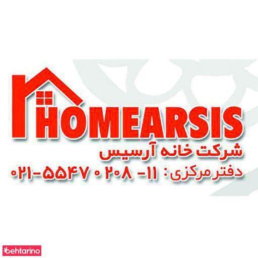 شرکت خانه آرسیس