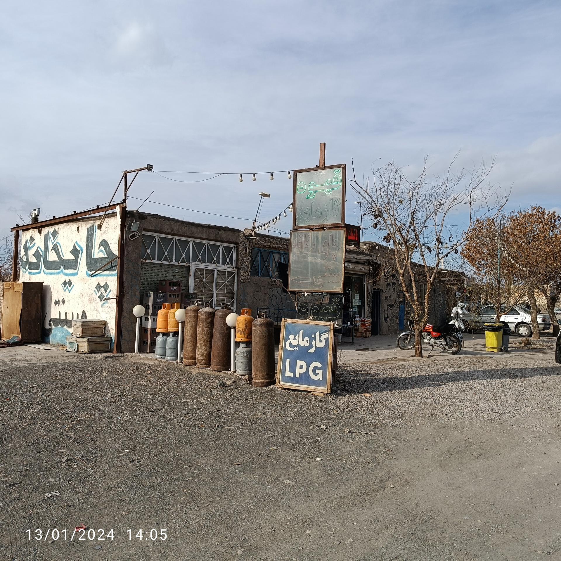 سوپر مارکت کرمی