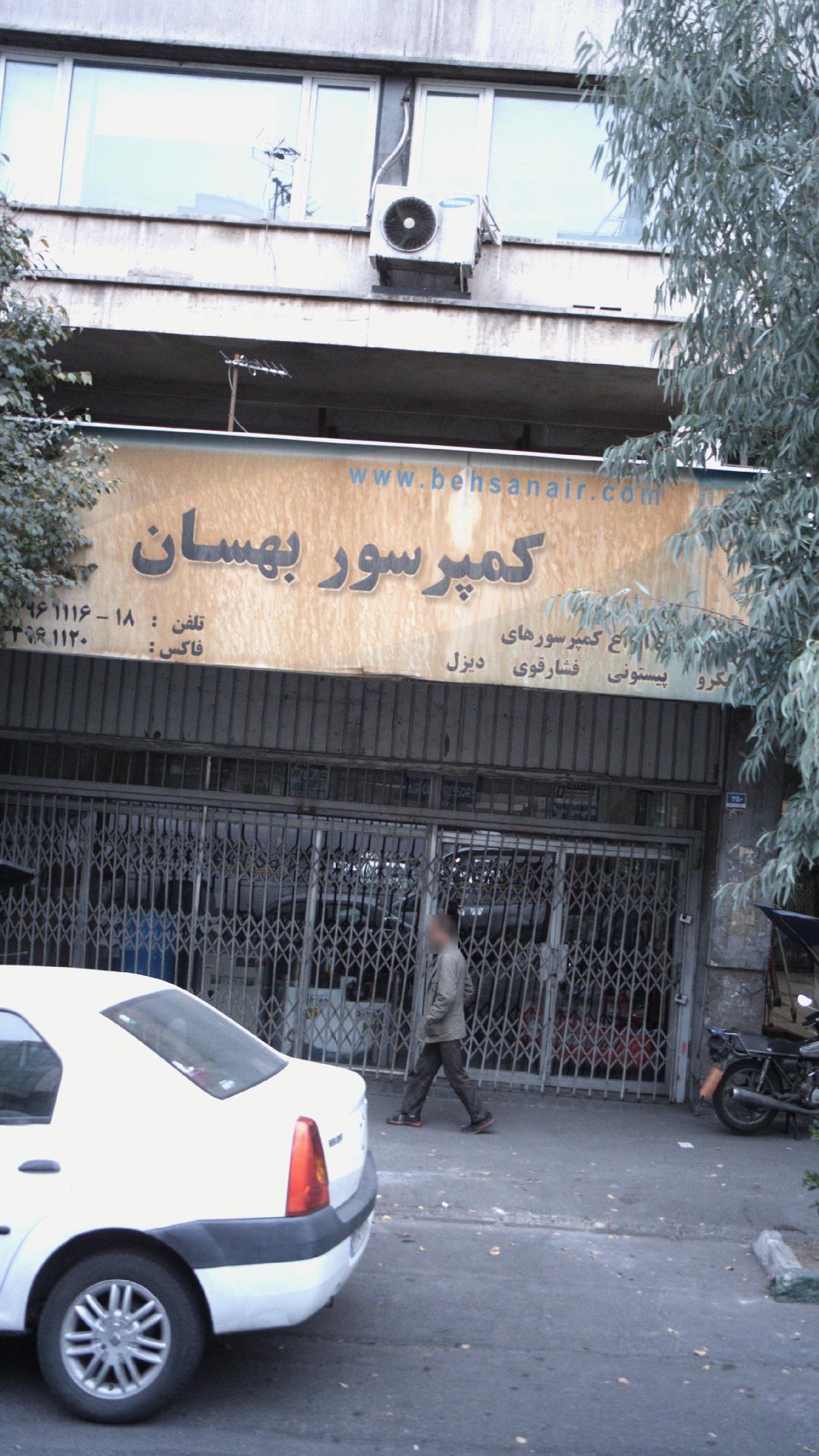 کمپرسور بهسان