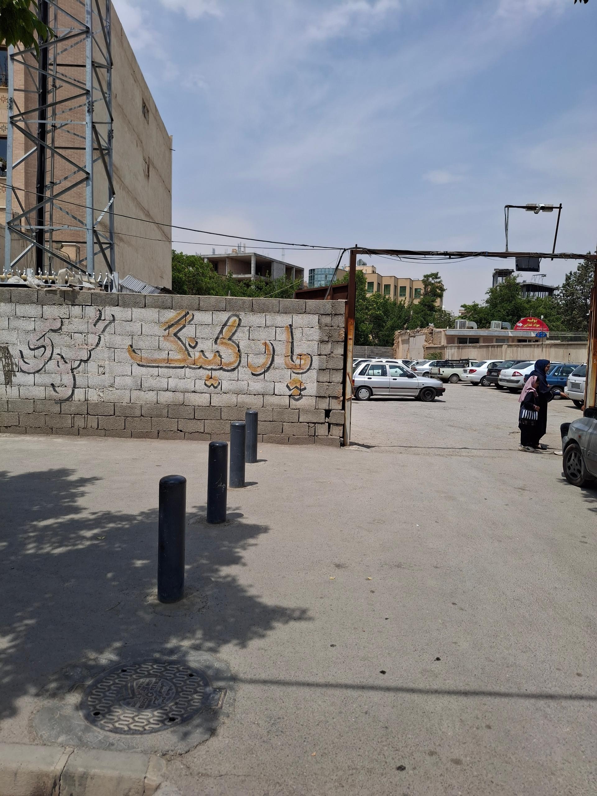 پارکینگ زیرزمینی ۲۵ آبان