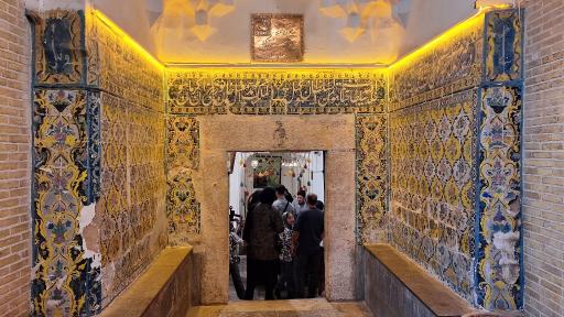 حمام وکیل کرمان