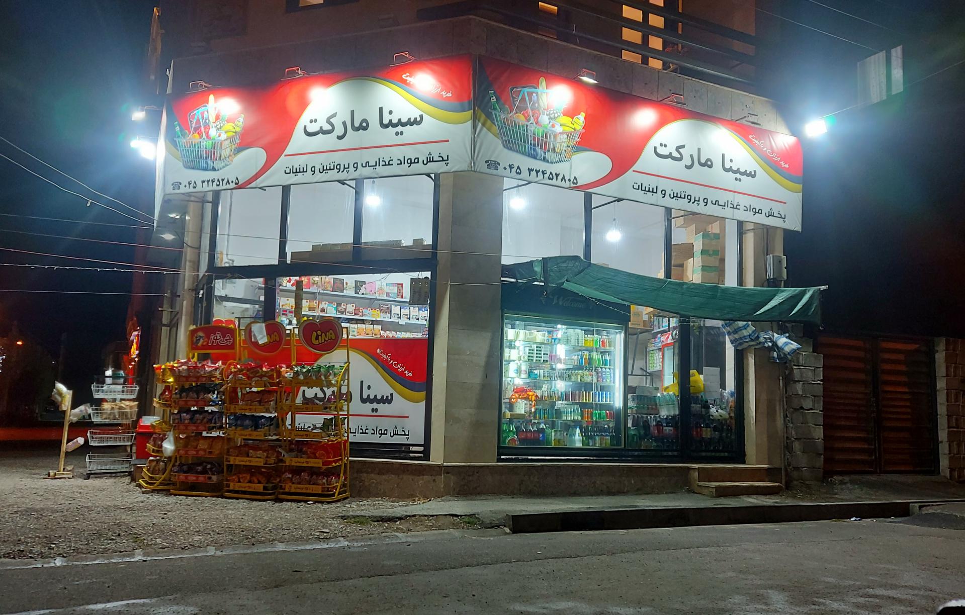 هرو تخفیف