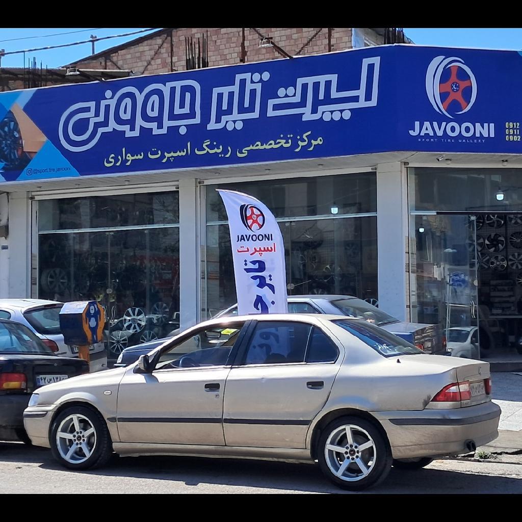 ایستگاه اتوبوس میدان ملت