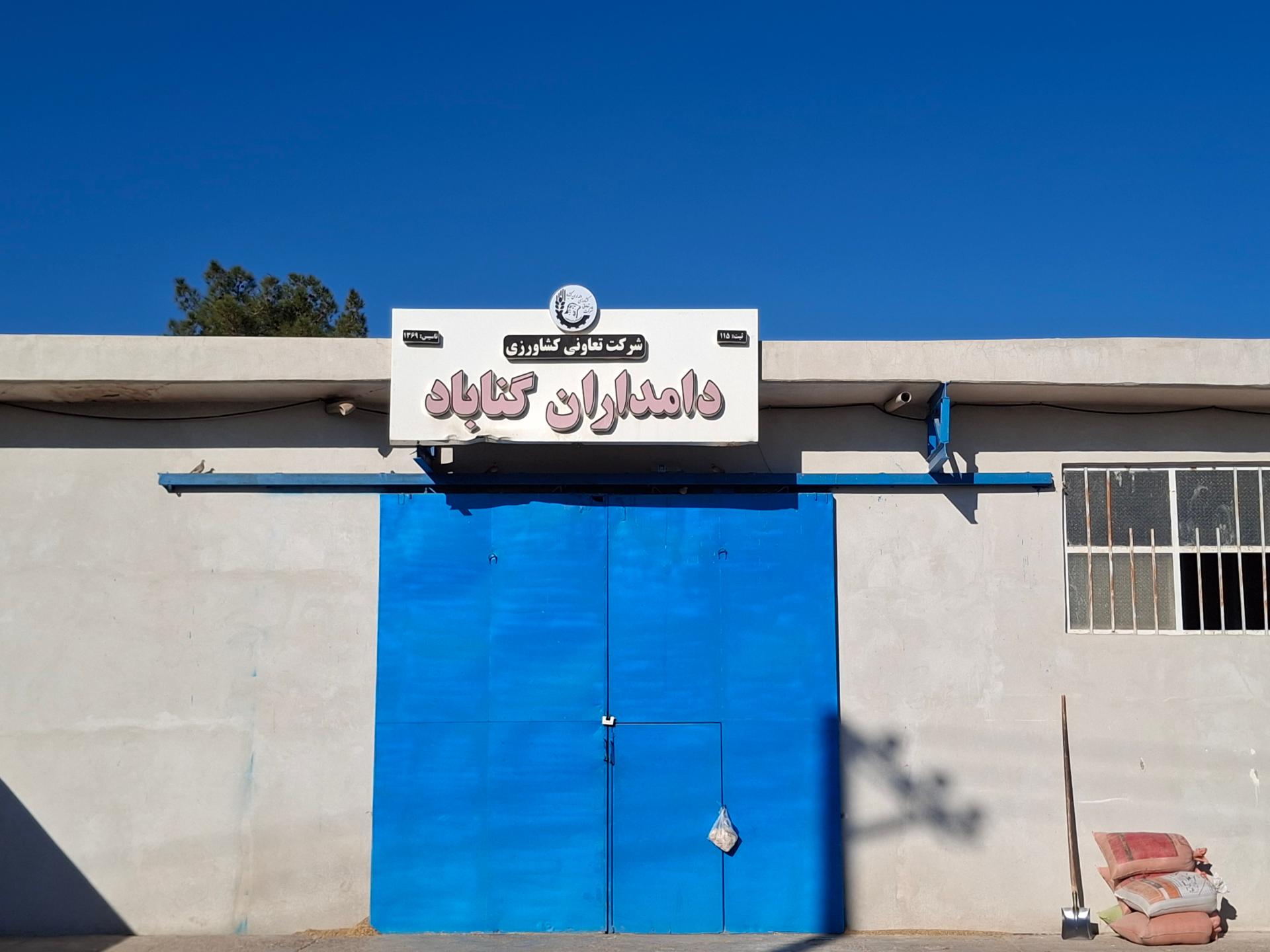 خوراک دام دامپرور