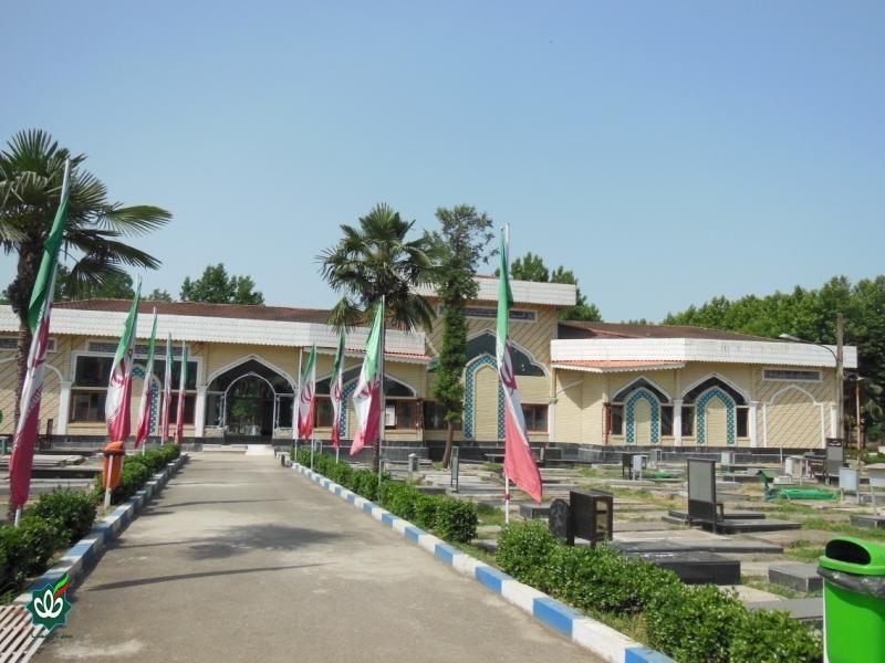 گلزار شهدای املش