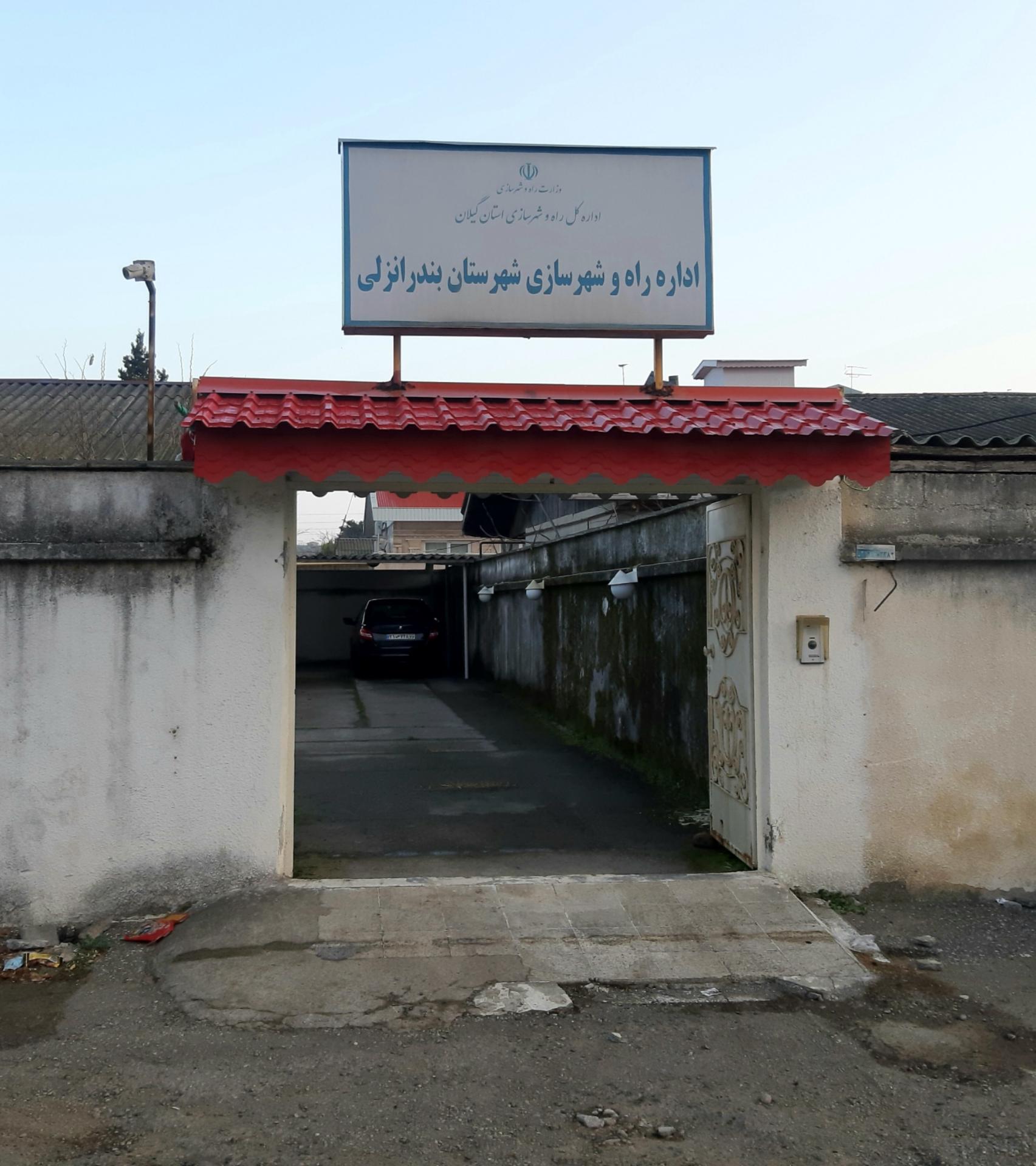کلینیک دامپزشکی
