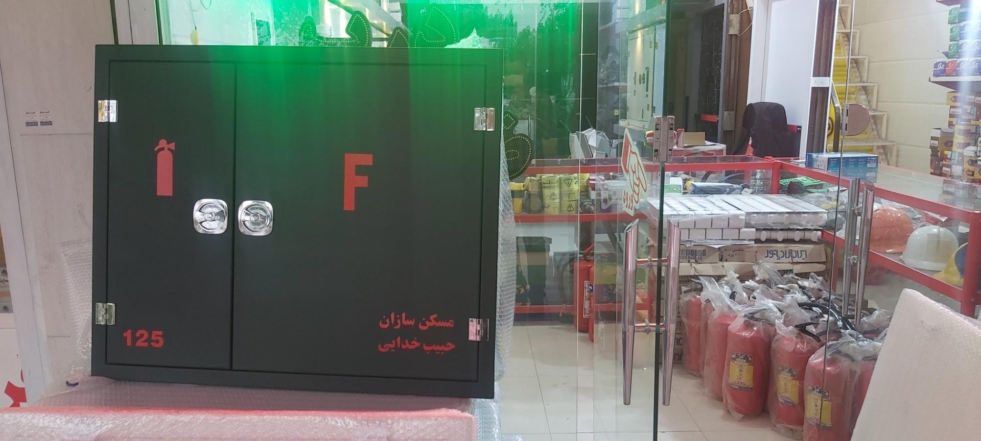 آرین حفاظ