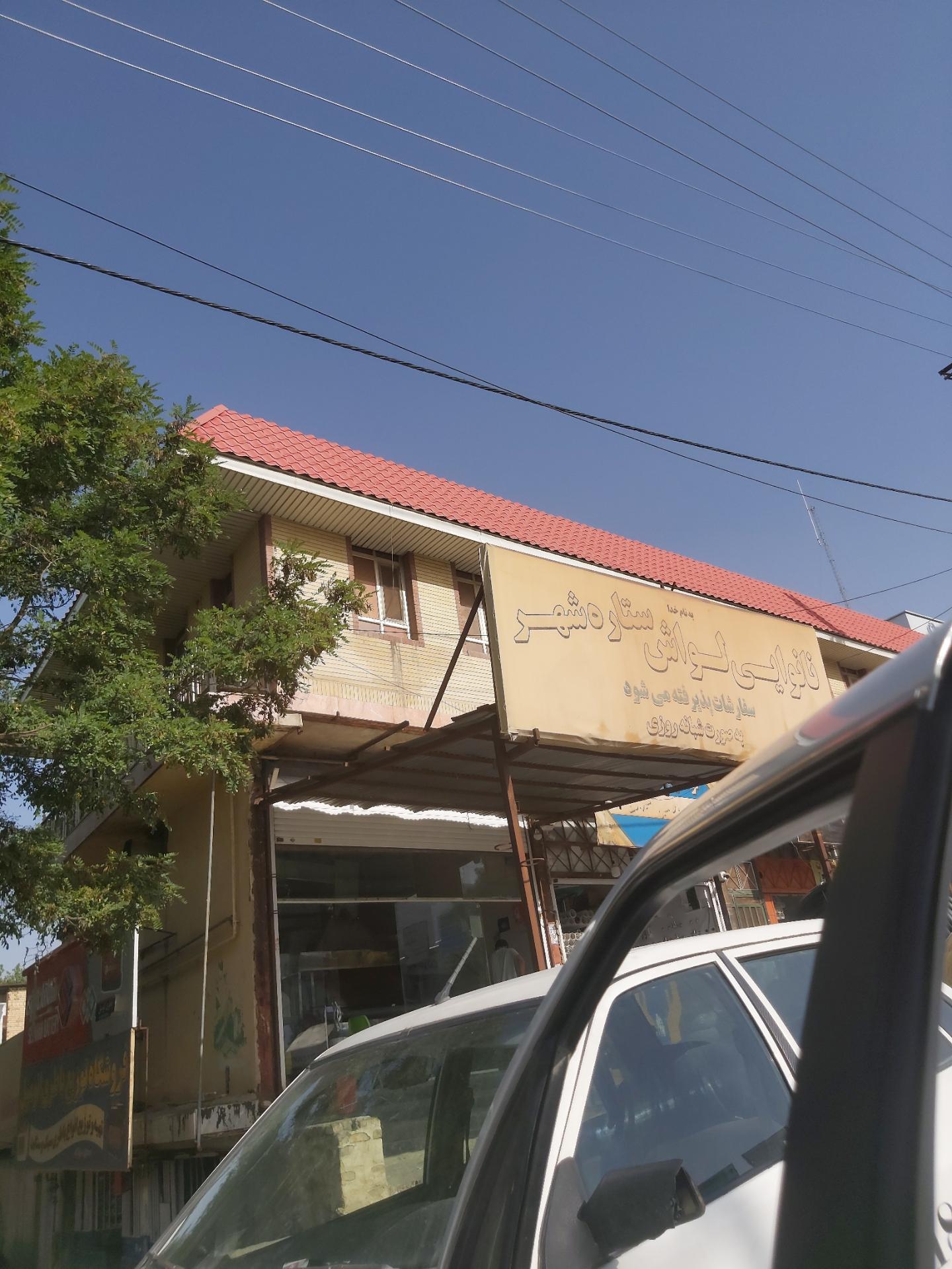 نان فاتزی رضوان