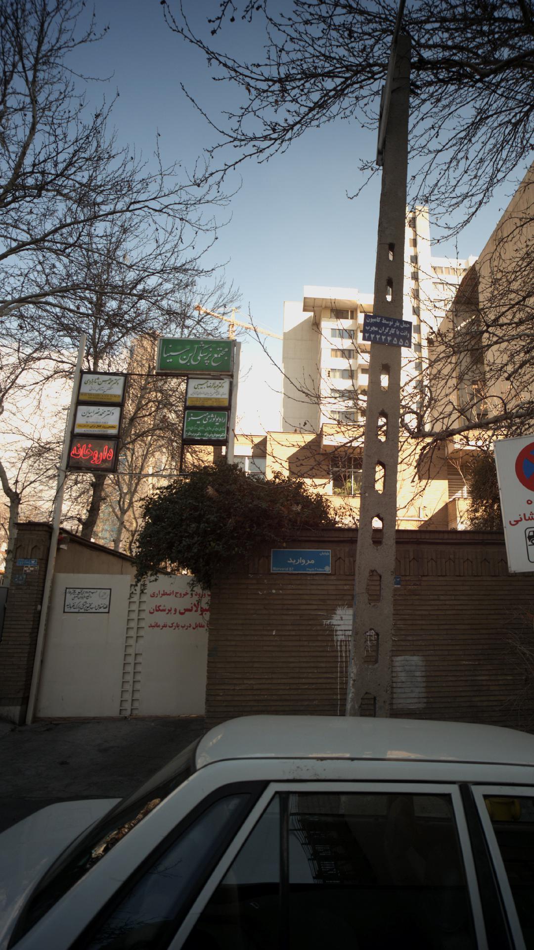 دکتر محمد حسین شاهرودی