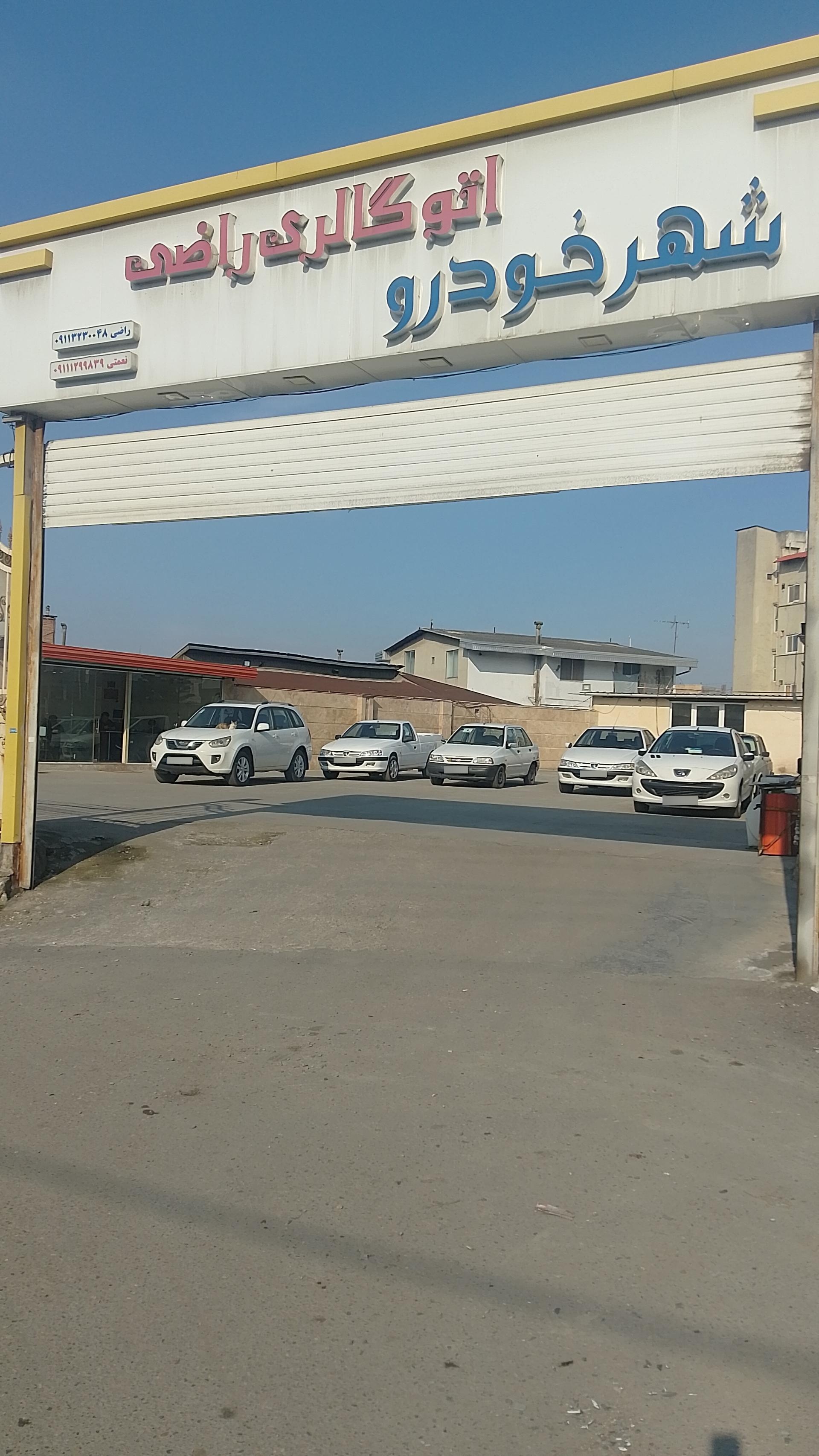 هیوندای