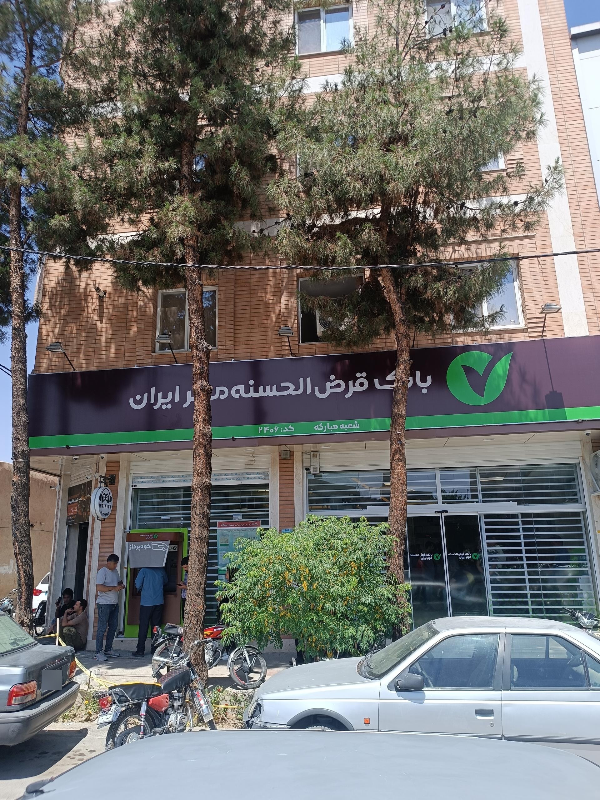 بانک مسکن شعبه شهرستان مبارکه