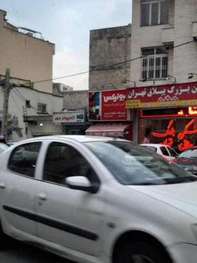 کامپیوتر مهر
